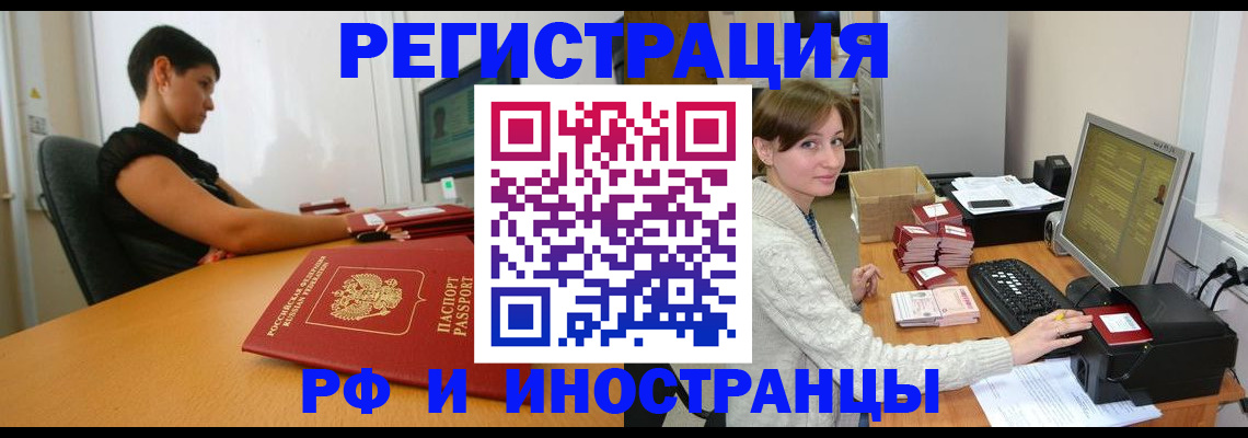регистрация для дет. сада в Курганской области