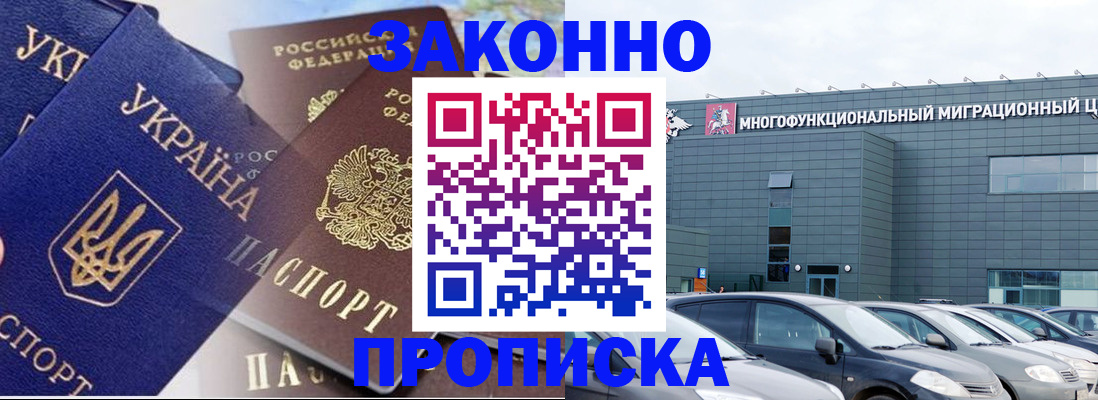 найти адрес прописки в Курганской области